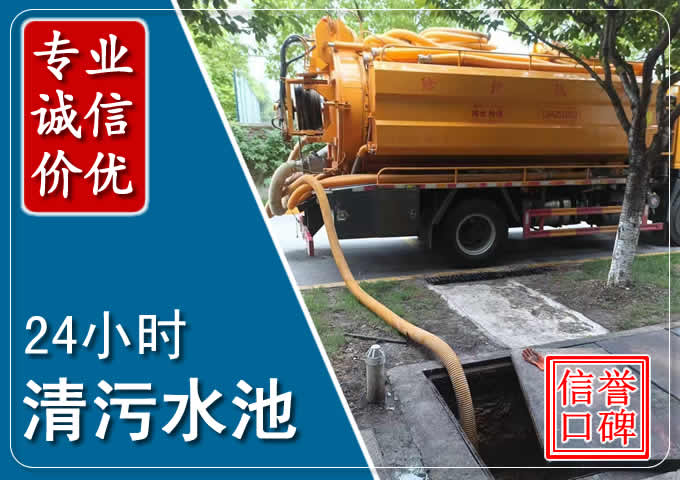 宁强化粪池清掏时人工与自动化哪个更好?清掏时有哪些要求?